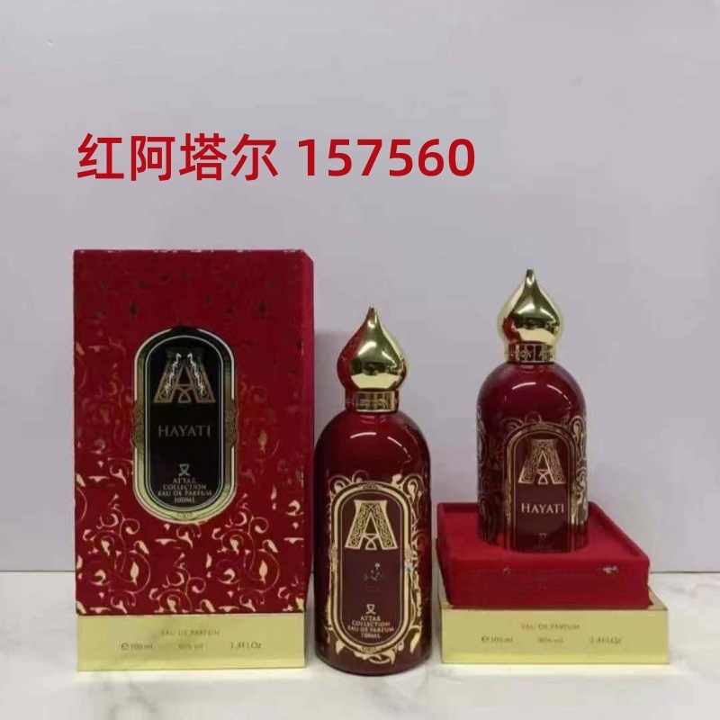 Attar Collection Series Unisex - Perfume Fragrance Attar recension och pris